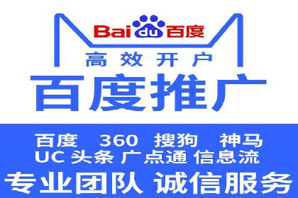 百度信息流广告的优化调整策略案例